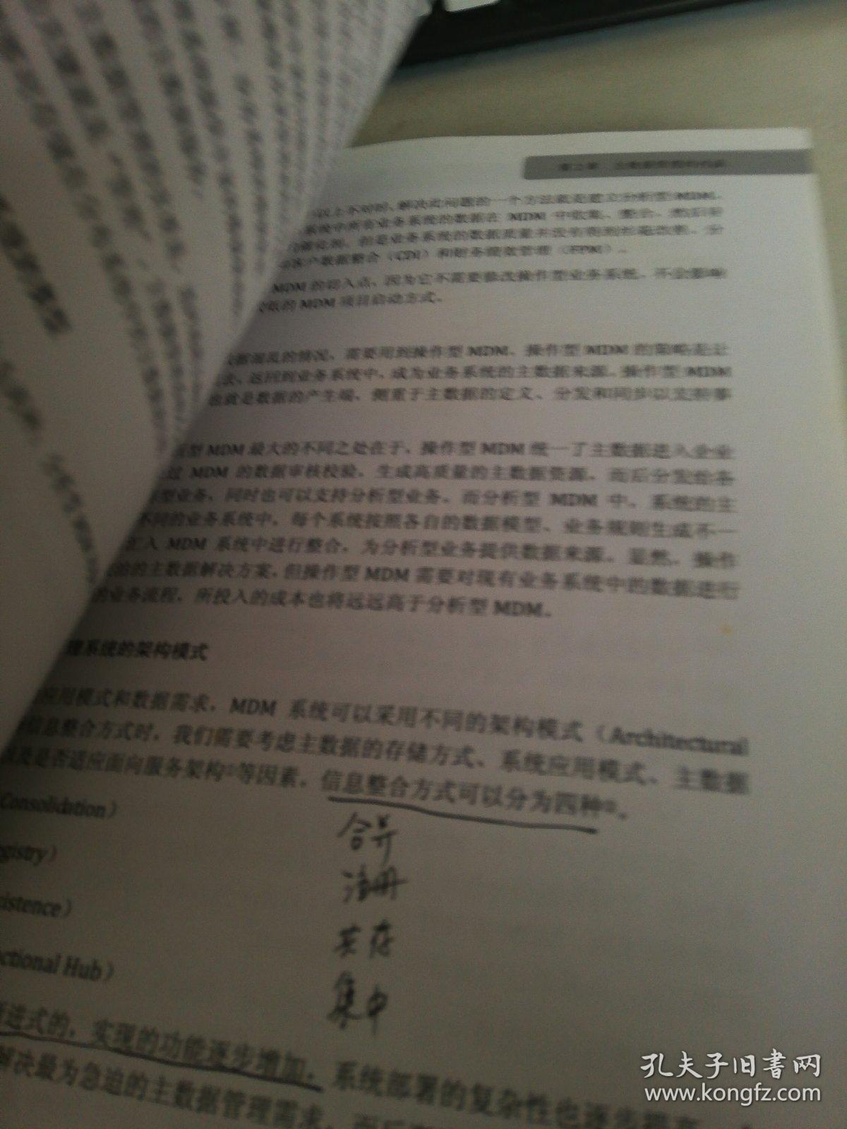 用不到不为财望梅止渴正蠢才代表什么生肖详细解答、解释与落实、时代解答解释落实