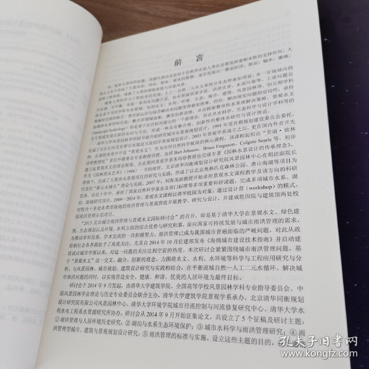 金无足赤打一准确生肖的警惕虚假宣传-全面释义、前沿解答解释落实