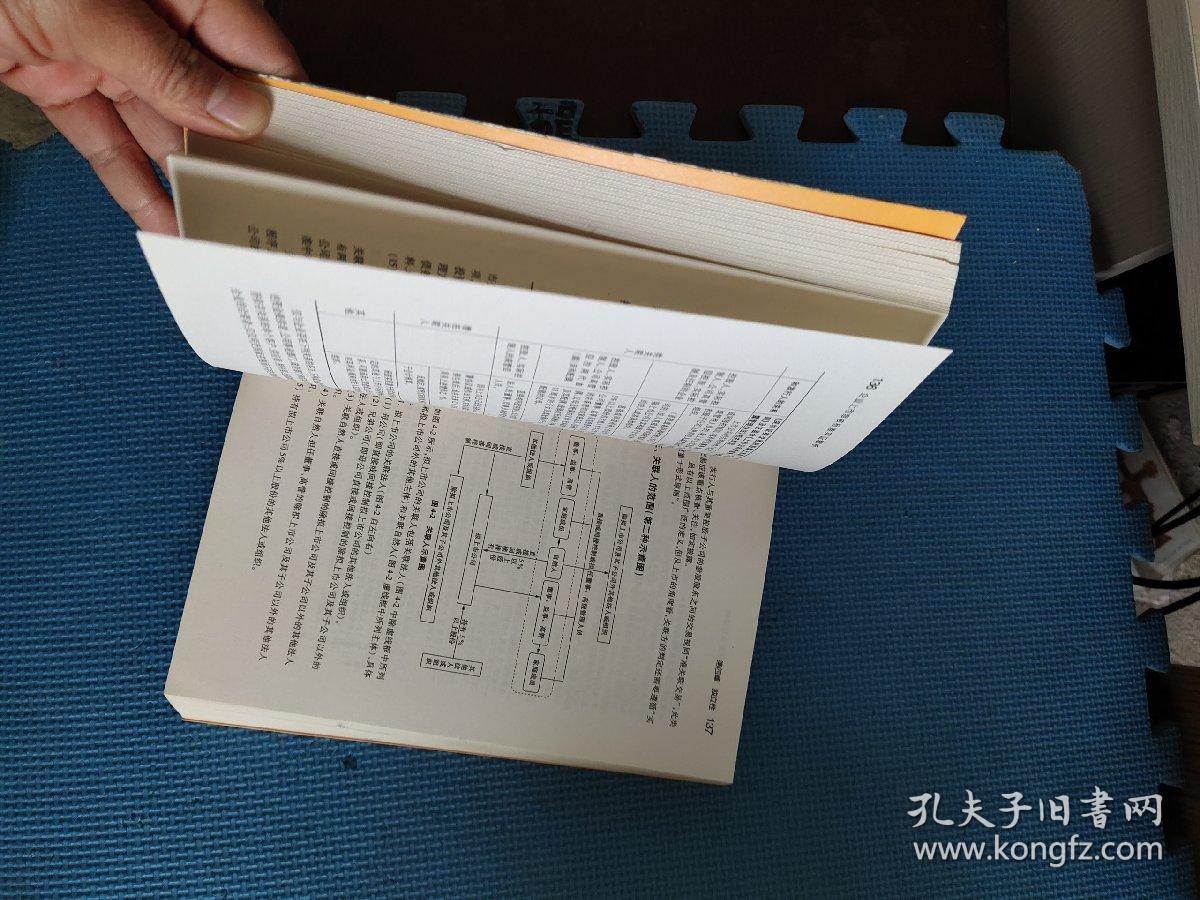 班门弄斧打一准确生肖详细解答、解释与落实、实证解答解释落实