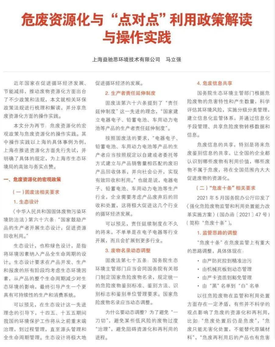 龙到天宫告猴王兔儿飞奔报喜来狗在门前守其是什么生肖请全面2释义、解释与落实、全面解答解释落实