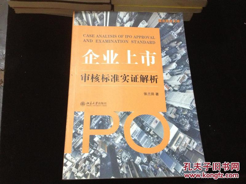 班门弄斧打一准确生肖详细解答、解释与落实、实证解答解释落实