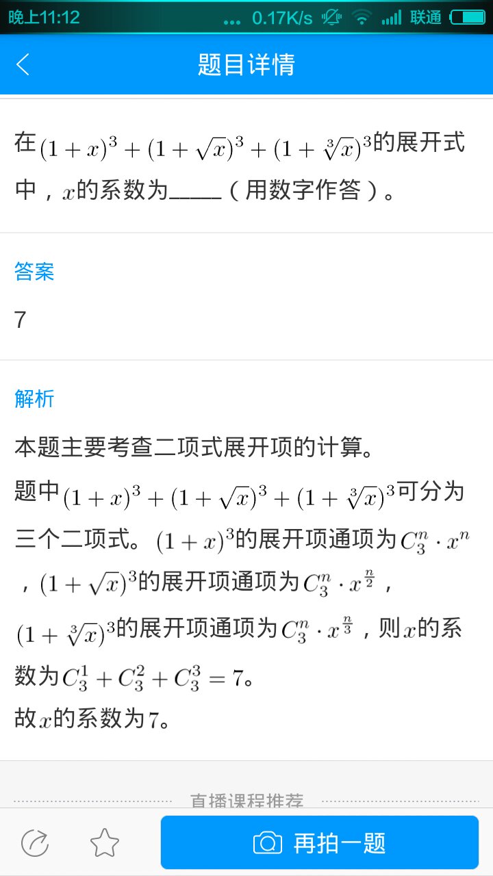 绿杨荫里画船停打一精准生肖，详细解答、前沿解答解释落实