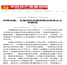 不争取财不来财来就我空等待是什么生肖全面释义、全面解答解释落实