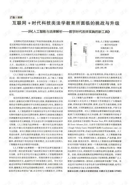 龙到天宫告猴王兔儿飞奔报喜来狗在门前守其是什么生肖的警惕虚假宣传-全面释义、解释与落实、时代解答解释落实