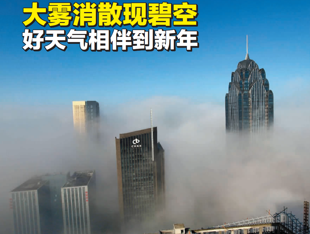 大火盈空气象新,家园热烈意难驯指猜打一最佳精准生肖的警惕虚假宣传-构建解答解释落实