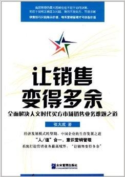 雄姿烈气震山川,勇力难消岁月煎指是猜一最佳精准生肖,警惕虚假宣传、全面解答、深度解答解释落实