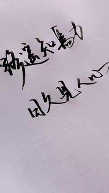 駿駒迄立，腰骨挺直，路遙自然知馬力打一最佳精准生肖、警惕虚假宣传-全面释义、定量解答解释落实