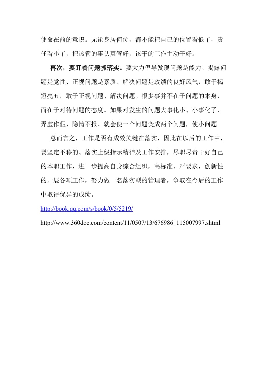 来来回回打一正确生肖警惕虚假宣传、全面解答与解释、实证解答解释落实
