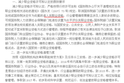 靈鵲報喜，展翅拍翼，世間幸福來尋覓打一最佳精准生肖,警惕虚假宣传-全面释义、解释与落实、构建解答解释落实