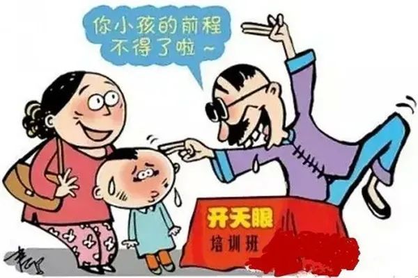 红尘滚滚打一正确生肖的警惕虚假宣传-全面释义、详细解答解释落实