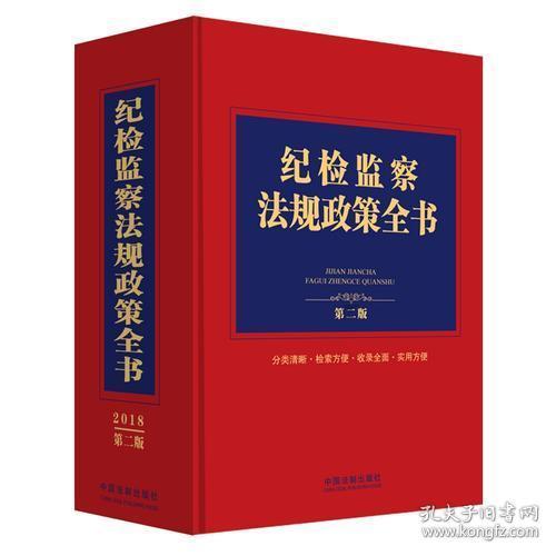 靈鵲報喜，展翅拍翼，世間幸福來尋覓打一最佳精准生肖,警惕虚假宣传-全面释义、解释与落实、构建解答解释落实