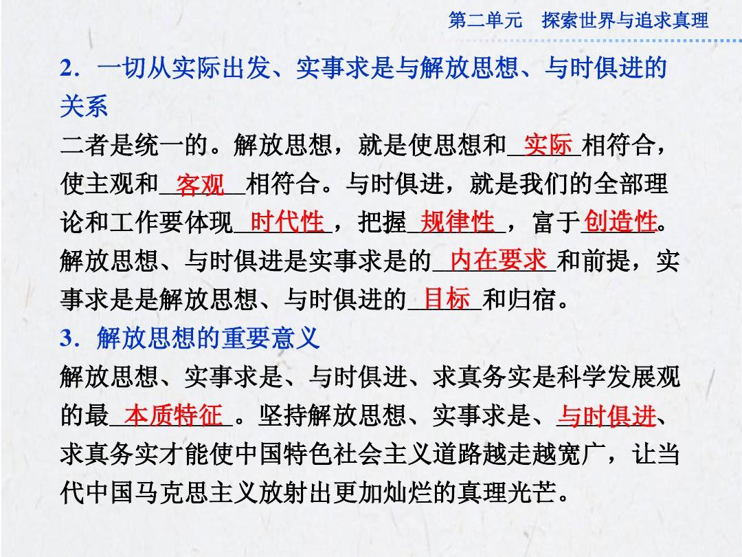 火烧火燎打一准确生肖的警惕虚假宣传-全面释义、解释与落实、时代解答解释落实