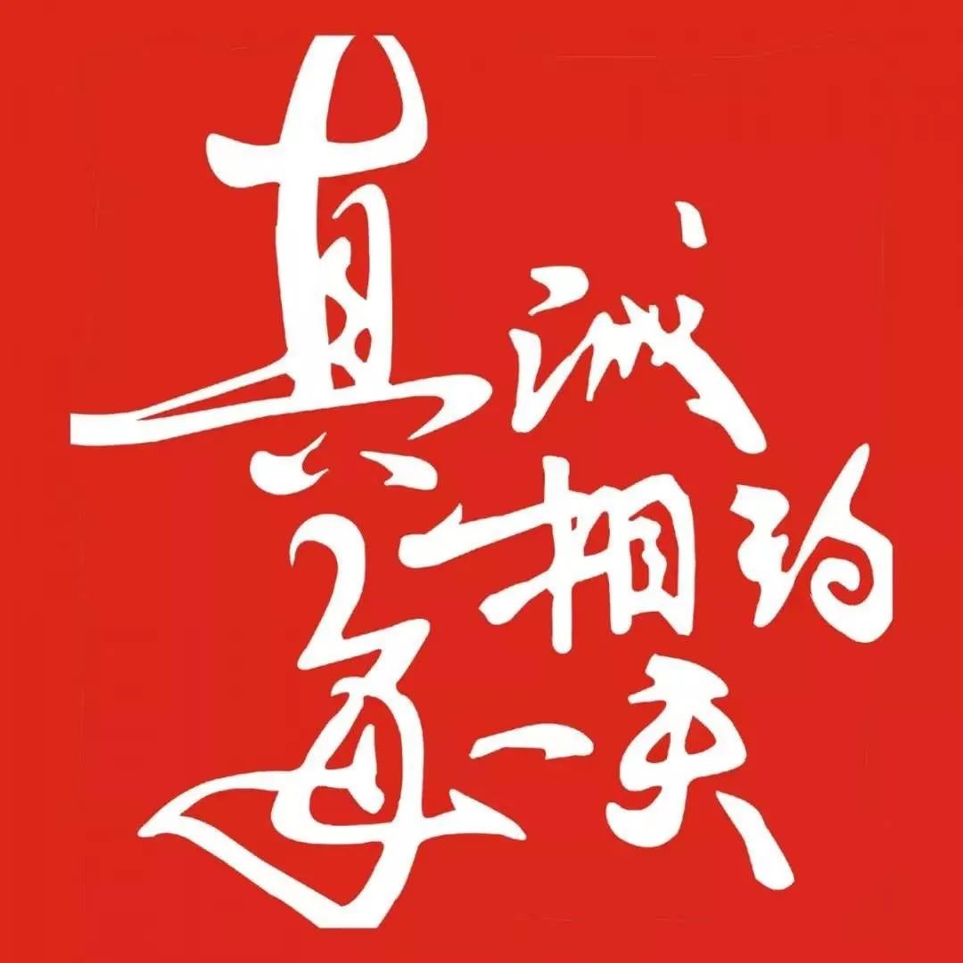 靈鵲報喜，展翅拍翼，世間幸福來尋覓打一最佳精准生肖,警惕虚假宣传、全面解答、科学解答解释落实