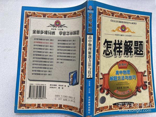 红尘滚滚打一正确生肖警惕虚假宣传、全面解答与解释、统计解答解释落实