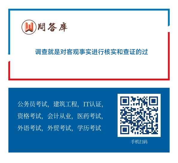 来来回回打一正确生肖警惕虚假宣传、全面解答与解释、实证解答解释落实