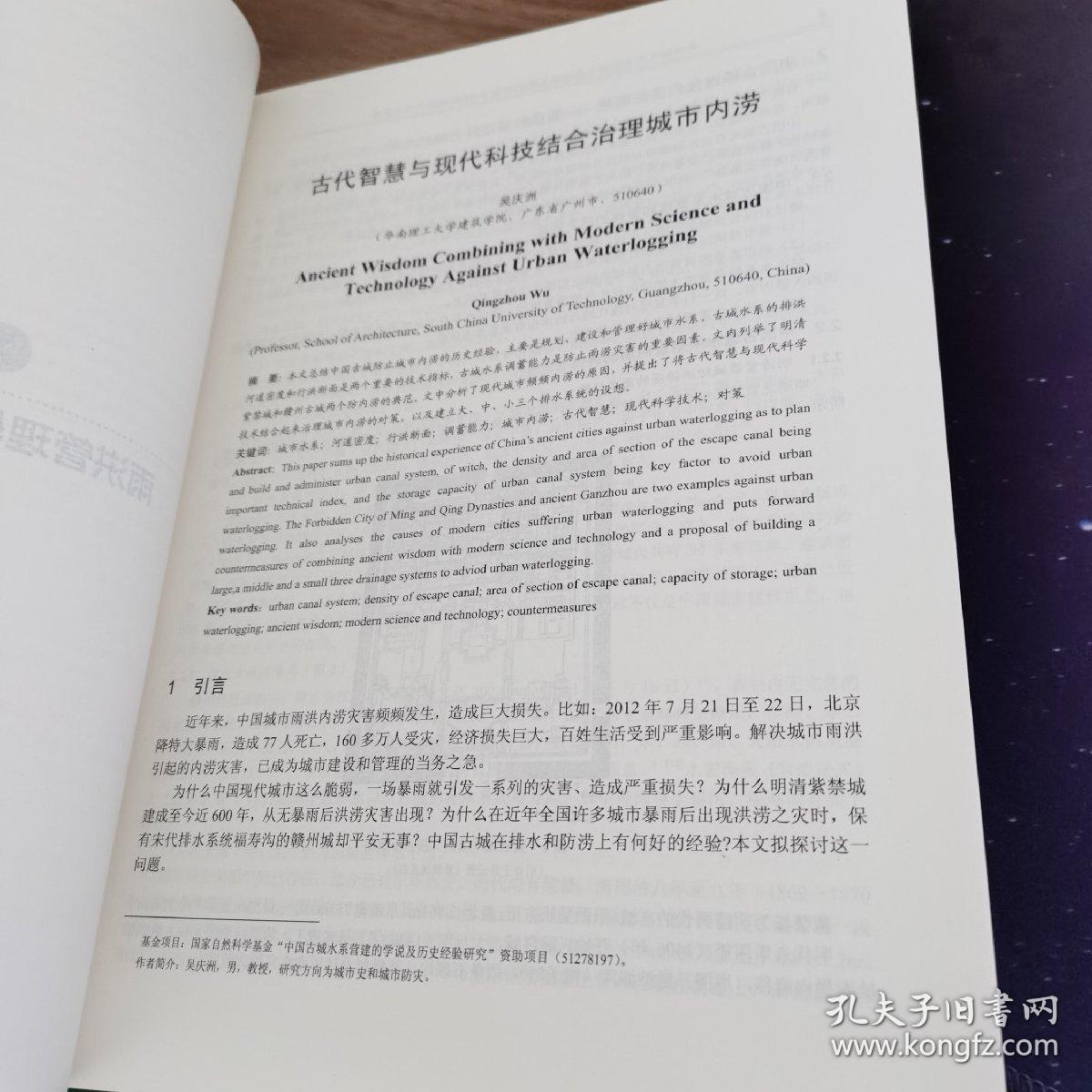金无足赤打一准确生肖的警惕虚假宣传-全面释义、前沿解答解释落实