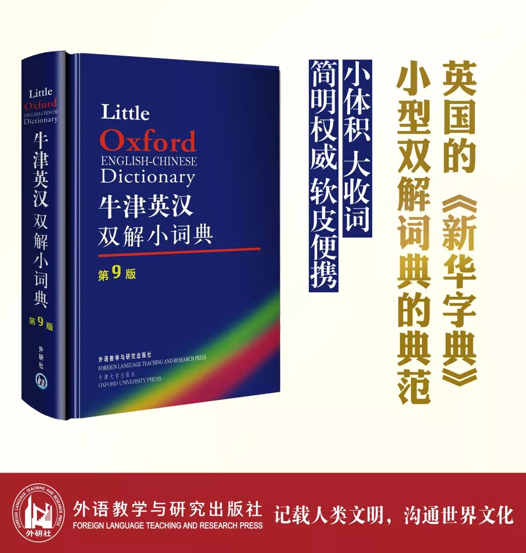 四仰八叉打一最佳生肖与警惕虚假宣传-全面释义、科学解答解释落实