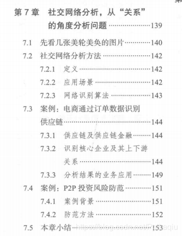 渾渾噩噩，虚耗生命，歲月匆匆最無情打一生肖与警惕虚假宣传-全面释义、专家解答解释落实