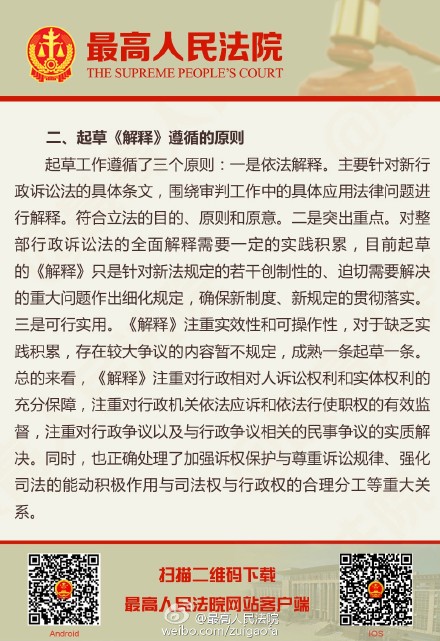靈鵲報喜，展翅拍翼，世間幸福來尋覓打一最佳精准生肖,警惕虚假宣传-全面释义、解释与落实、构建解答解释落实