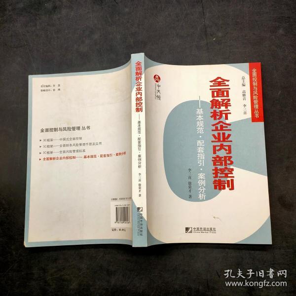 红尘滚滚打一正确生肖警惕虚假宣传、全面解答与解释、统计解答解释落实