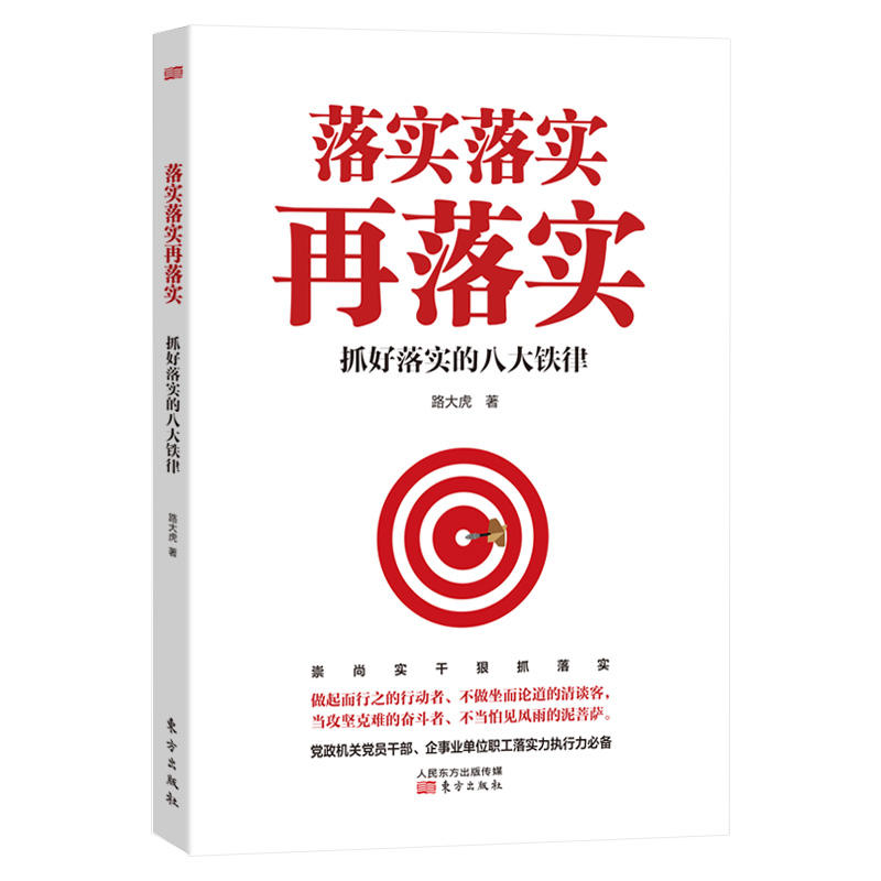 火烧火燎打一准确生肖的警惕虚假宣传-全面释义、解释与落实、时代解答解释落实