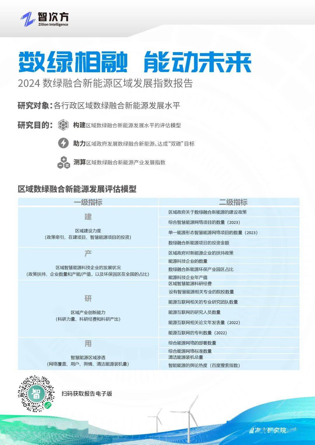 信口雌黄打一正确生肖的警惕虚假宣传-全面释义、解释与落实、实时解答解释落实