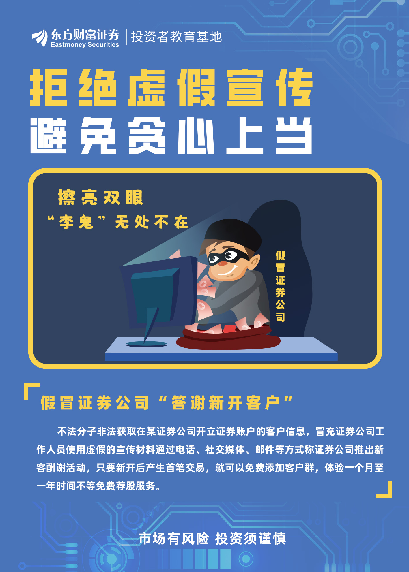 家中母老虎是什么生肖,警惕虚假宣传-全面释义、解释与落实、前沿解答解释落实
